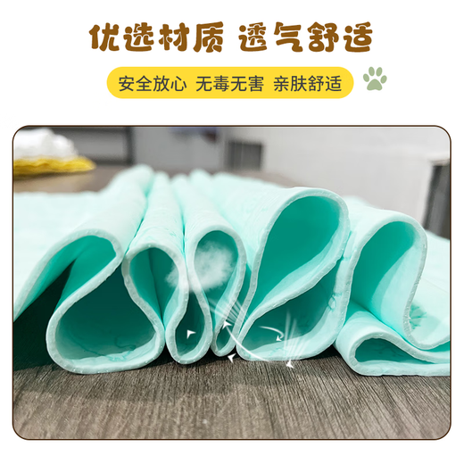 Pet Star Notes Pet Imitation Deerskin Bath Towel Large Absorbent Bath Towel Pet Cat and Dog Bath Towel Bottled 84*33cm Yellow