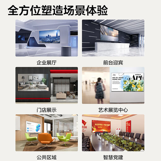 TCL55-inch conference TV tablet all-in-one wireless projection 4K ultra-clear mobile ultra-thin conference room display office home training commercial TV teaching large screen N55A