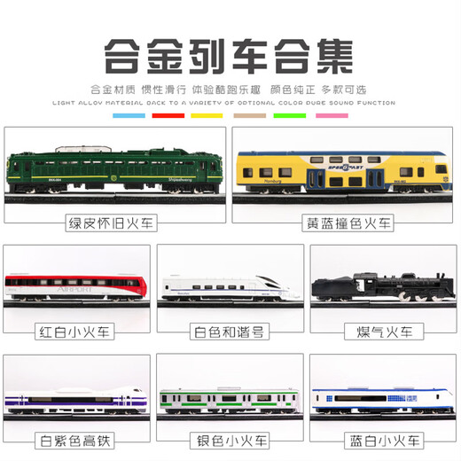 Burjuman Green Skin Train Toy Toy Legierung Retro Retro kleiner Zug Kinderlegierung Nostalgische Dampfmodell Boy Jungen mit Doppelkopfgrün -Haut Doppelkopfzug [Grün] Legierung