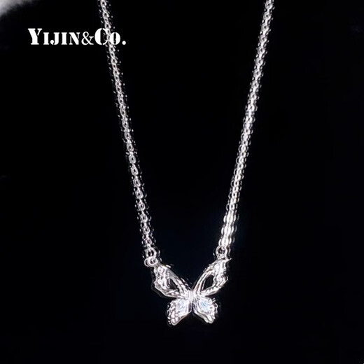 Yijin Hollow Butterfly S999 Pure Silver Necklace for Women, Exquisite and Sweet, Gift for Girlfriends on Chinese Valentine's Day, Bow Gift Box, S999 Pure Silver-Butterfly Necklace