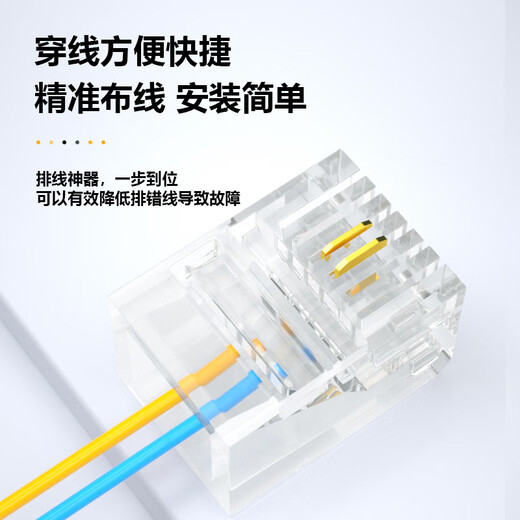 礼嘉 6P2C短体水晶头 纯铜镀金6P2C语音电话线接头 RJ11接口非屏蔽2芯语音电话线连接插头 10个装 LJ-2UTP10