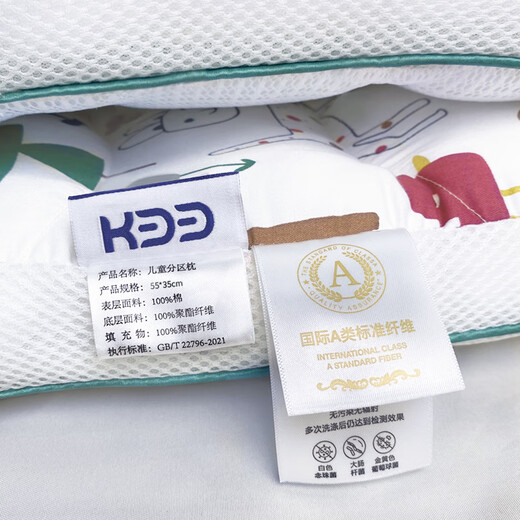 康贝邦（KangBeiBang）儿童分区护颈枕头6-12岁A类婴儿枕头宝宝成长枕四季通用学生枕头