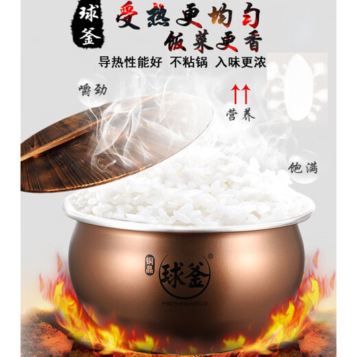 SUPOR Intelligent IH Rice Cooker Inner Pot 4L Liter Copper Crystal Universal Rice Cooker Accessories Spherical Kettle Original Accessories (Confirm compatibility first before purchasing) 4-liter inner pot (Confirm compatibility first before purchasing) 4-liter inner pot