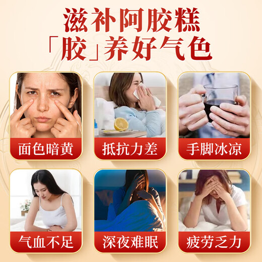 北京同仁堂阿胶糕400g高档礼盒燕窝红枣阿胶营养品送长辈父母妈妈丈母娘老年人的补品女生日礼物