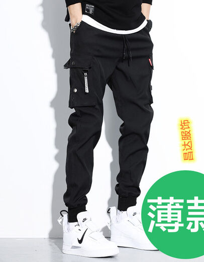 Chaoxiden casual pants men's trendy Korean style work pants men's summer hip-hop men's high elastic ins tying pants 9 points summer ultra-thin black GX9738 S
