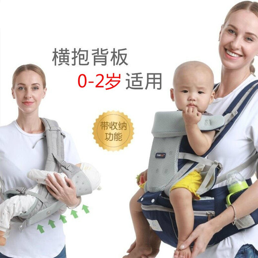 KOIBABY婴儿背带腰凳前抱后背式多功能透气款背婴带可横抱使用轻便透气 灰色多功能