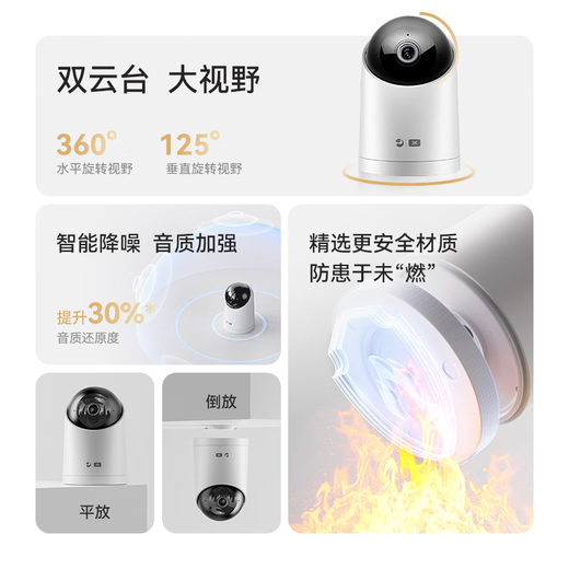 Papageientaucher 5 Millionen Ultra-CLEAR-Kamera-Monitor für den Heimgebrauch 360-Grad No Dead Angle Nachtsicht Panoramic Mobile Remote Security Home Indoor Baby Baby älter