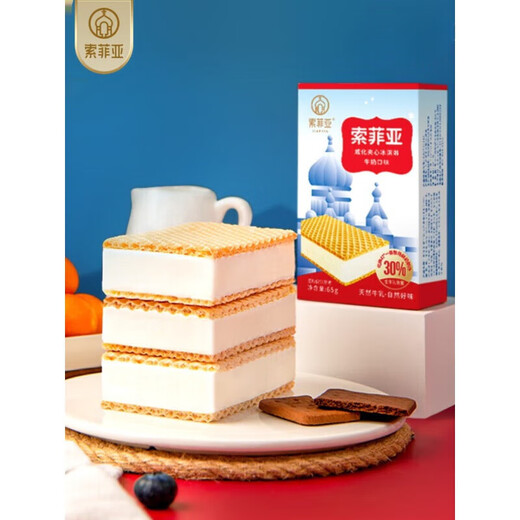 Sophia Sophia 12 boxes of wafer milk ice cream Internet celebrity ice cream boxed ice cream sorbet square cake batch whole box (12 boxes in total) Sophia wafer milk 6 boxes + Xibo