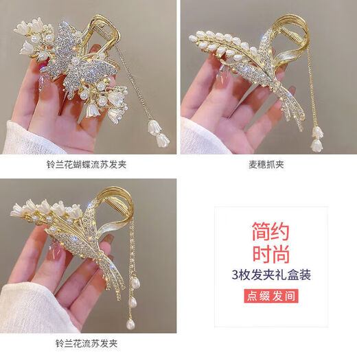 Crystal wheat ear hairpin hairpin headwear female high-end 2025 new style grabber clip back of the head shark clip ladies birthday gift