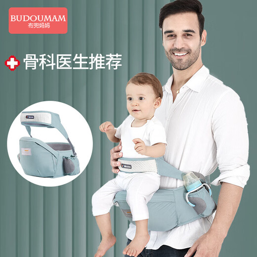 布兜妈妈多功能婴儿背带腰凳轻便宝宝坐凳四季透气抱带前抱式单凳 玛瑙灰