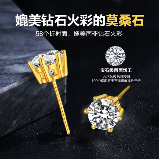 Dairuo gold 18K gold one carat imitation diamond earrings for men, ear piercing rings for women, free of charge, high-end birthday gifts