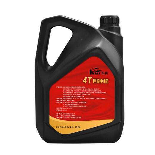 Kaizi four-stroke oil chain saw lawn mower chain saw garden machinery special oil 4T lubricant