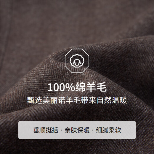 EMZ鄂尔多斯【100%羊毛 含羊绒内胆】纯羊毛大衣男中长款毛呢外套