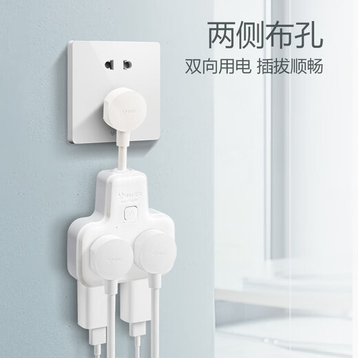 Bull (BULL) flexible conversion plug/shaped one-to-four sockets/wireless conversion socket/power converter suitable for bedrooms and kitchens 4-digit master control GN-9722K