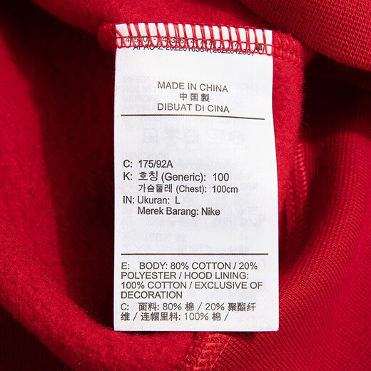 Nike (Nike) Veste pour hommes de sport et d'automne en tricot en velours à capuche chaude en velours sweat-shirt DQ7467-091 DQ7467-687 Chinese rouge plus velours 3xl