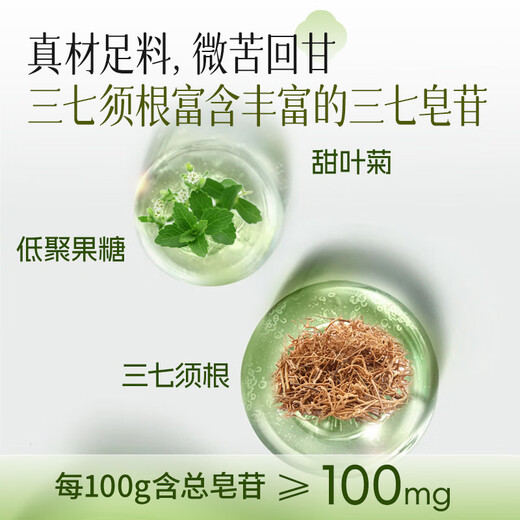 Yuanhu sranqi yuanjiu yuanjiu bebe regalos para ancianos wenshan suplementos nutricionales nutricionales regalos del día del maestro para Qi nutricional y análisis de sangre Pack 60ml (30ml*2 bolsas)