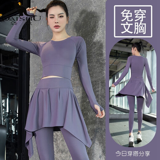 Kangaroo (DAISHU) Yoga Wear Top Women's Pilates Clothes Training Professional Quick-Drying Fitness Running Sports Suit with Chest Pad Dark Purple Long Sleeves + Dark Purple Pants M