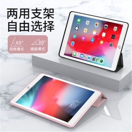 精岸老款苹果iPad2/3/4保护套A1395皮套mini2/3/4防摔套Air2软胶外壳 软款皮套【粉色】 iPad2【A1396】