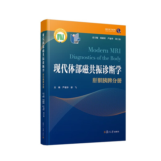 Modern Magnetic Resonance Diagnostics of the Body Hepatobiliary, Pancreas and Spleen Volume 97873091**701 Zhou Kangrong, Yan Fuhua, Liu Shiyuan Fudan University Press