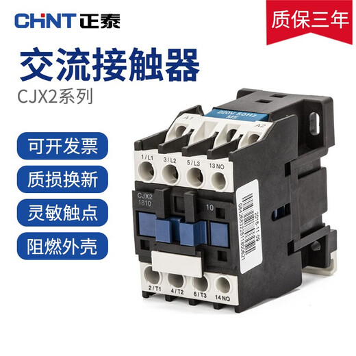 Chint (CHNT) AC contactor 80a CJX2-8011 LC1 CJX4 220V 380V 80a 220V