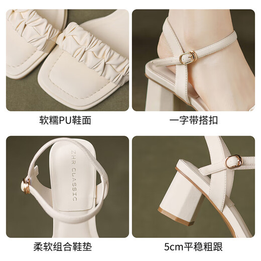 ZHR Sandals for women in summer thick high heels simple commuting square toe women's shoes one-lace shoes for women Y756 beige 37