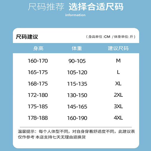 啄木鸟休闲裤男宽松束脚夏季新款哈伦潮流工装百搭运动长裤子男 9859黑色 L