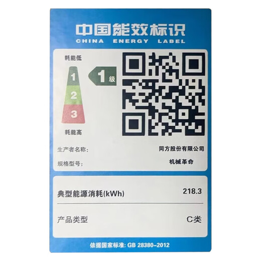 机械革命无界15x暴风雪2024新品无界14x/pro/S高性能轻薄本学生设计办公游戏笔记本电脑MHD 15X暴风雪 R7-8745HS/2.5K高刷屏 【热销爆款】24G+1T