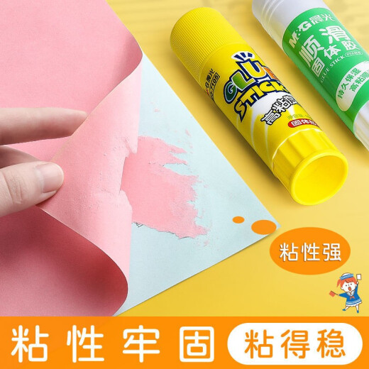 Chenguang (MG) solid glue high viscosity children and students handmade diy adhesive glue water glue stick financial office large strong glue [office recommendation] super viscosity 36g/12 sticks