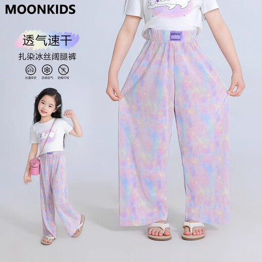 moonkids女童冰丝防蚊裤夏季薄款裤子儿童阔腿裤2025夏装凉感大童洋气长裤 15290紫色阔腿裤+9889白色短袖 160 cm