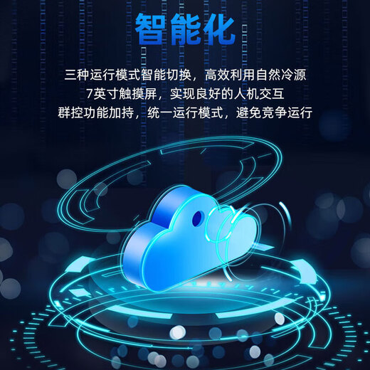 Haiwu CMF room-level fluorine pump precision air conditioner, computer room air conditioner (variable frequency) indoor unit (single cooling-top air supply) 40kW