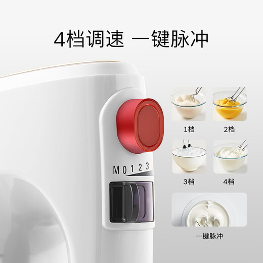 Bosch (BOSCH) electric egg whisk household baking and beating small egg whisk cooking machine [lightweight quick beat] cream whisk [white model] MFQCP100CN