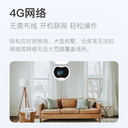 xiaovv Camera Ultra HD Pixel Phone Mobile Remote infrarouge Vision nocturne à 360 degrés Panoramique Indoor Wiless WiFi Monitor Home Dialogue Oce-Click Masque physique en un clic [Version 4G] Pas de surveillance à distance 4G requise requise 4G