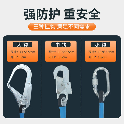 Gorm single waist safety belt cordless hook national standard electrician safety belt belt for high-altitude work GM3617