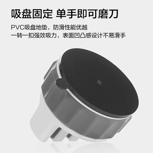 Kyoto Tokyo whetstone three-stage multifunctional suction cup sharpener mini gray and white