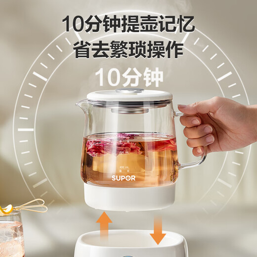 SUPOR health kettle, teapot, stewing kettle, integrated electric kettle, constant temperature insulation, fully automatic home office flower teapot, glass tea kettle, milk regulator, wrapped base, anti-dumping 1L