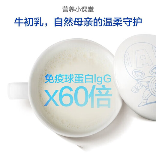 汤臣倍健牛初乳加钙咀嚼片儿童钙片学生青少年牛乳补钙片儿童牛初乳 120片礼盒装