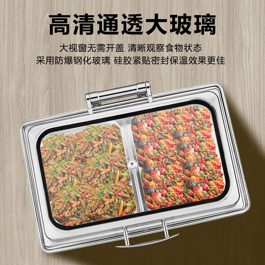 Luxurious 304 stainless steel electric heating buffet stove insulation pot hotel Buffy stove buffet breakfast stove insulation pot (CNC) rectangular single compartment deepened 13.5 liters