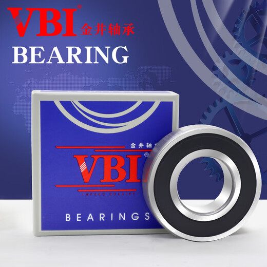 Shantou Lincun high-speed bearings imported from Japan 6200 6201 6202 6203 6204 6205 6206 imported from Japan-6205-ZZ (iron cover seal) others