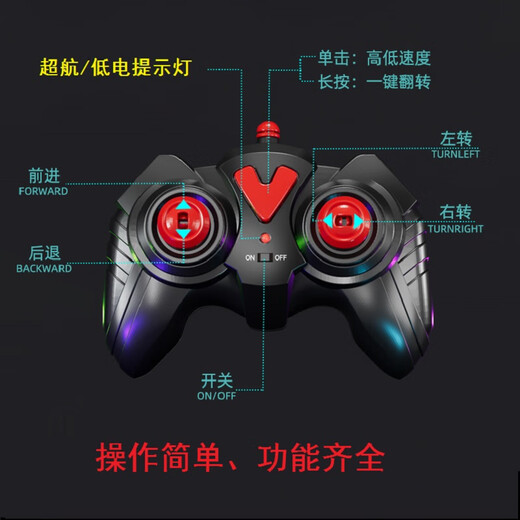Подводная лодка Qiwang Электрический дистанционный дистанционный корабль корабль Speedboat Toy Demote Demote Model Model Navigation 30 Scm модернизированная батарея 100 минут