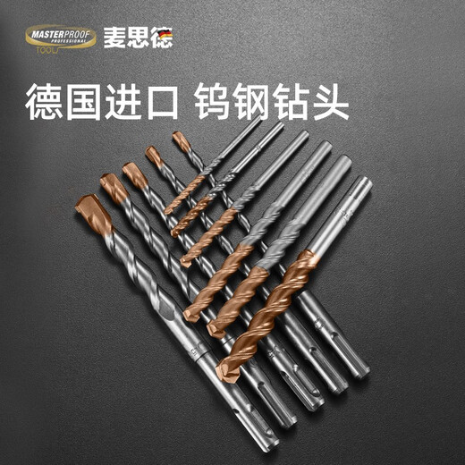 MASTERPROOF German original imported tungsten steel drill bit super hard impact drill bit cement wall concrete punching hand electric drill electric hammer round handle 6mm single