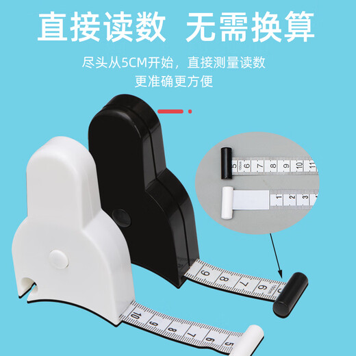 XMSJ body measurement ruler, measuring waist circumference ruler, soft tape measure, telescopic tape measure, measuring chest circumference and leg circumference, special fitness circumference ruler, black fitness ruler 1 point 51 pieces installed to measure measurements