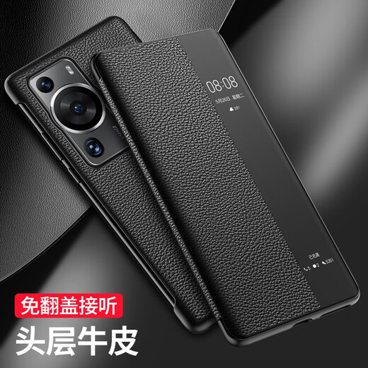 铠萌【真皮】适用华为p60手机壳p60pro智能视窗翻盖真头层牛皮镜头全包保护套防摔男女款商务 P60/P60Pro通用丨典雅黑