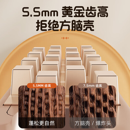 Yangtze corn clips, fluffy splints, corn silk splints, hair root clamps, hair curling sticks, tinfoil perm pads, hair root perm splints, dormitory hair curling tools for boys and ladies, 40 million negative ions + 5-level digital display temperature control