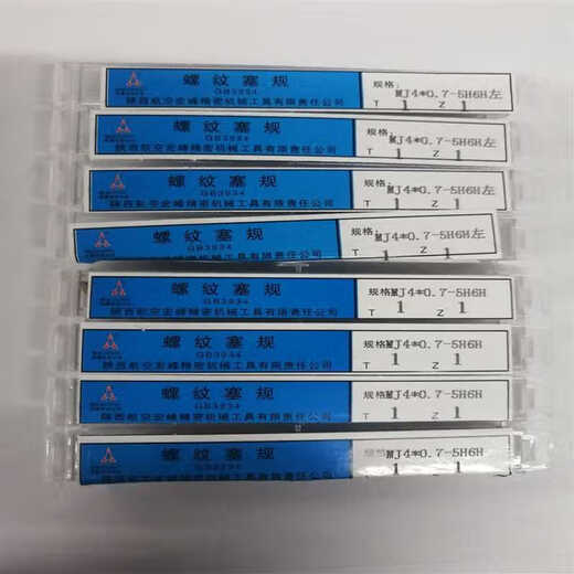 定制螺纹塞规MJ345681010*11212*1.5*1.2514*1 4H5H6H MJ12155H6H6G