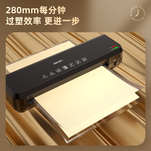 Deli household photo plastic sealing machine h33939 plastic sealing machine A3 certificate GQ401 3891 3892 3893 389 14371A3 plastic sealing machine does not include invoice