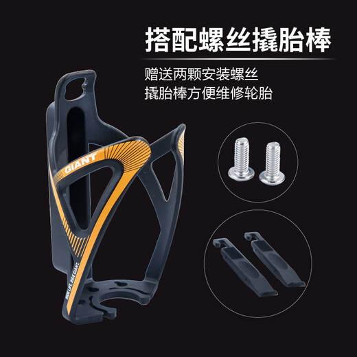 GIANT Bicycle MUTI-G Water Bottle Rack Mountain Road Bike Cycling Equipment Reversible Beverage Bottle Red