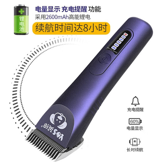 Yingshen Pet Hair Clipper Pet Shop Professional Grooming Hair Clipper Dog Long-haired Dog Shaving Large Hair Clipper LB-970D Hair Clipper with 9mm Blade