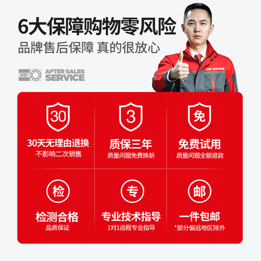 Shantou Lincun Japan KIF Импортированная высокотемпературная сопротивление подшипника 600 градусов сплав Стальная сталь Полный шарик с полным шариком.