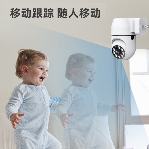 
EAKUN [socket type] No network required 4g camera mobile phone remote monitor 360 degrees without dead angles with night vision wireless traffic home indoor without punching without connecting to wifi 4G traffic version - no installation - 30 days of video recording and viewing