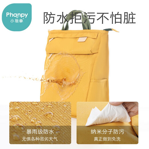 Xiaoyaxiang Mummy Bag Shoulder Large Capacity Fashionable Mummy Bag Large Baby Outing Lightweight Portable Mother and Baby Bag (Yiyan)